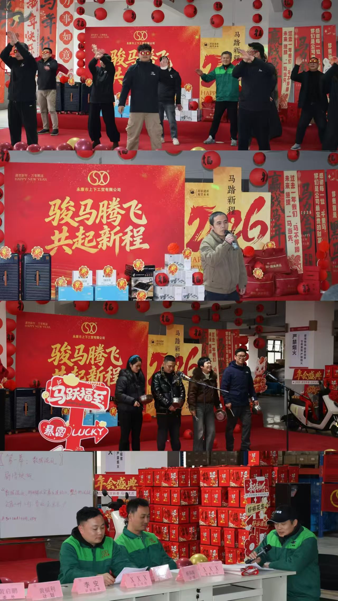 بعد 16 عامًا، كيف أصبحت شركة تصنيع ممتصات الصدمات هذه رائدة في الصناعة؟