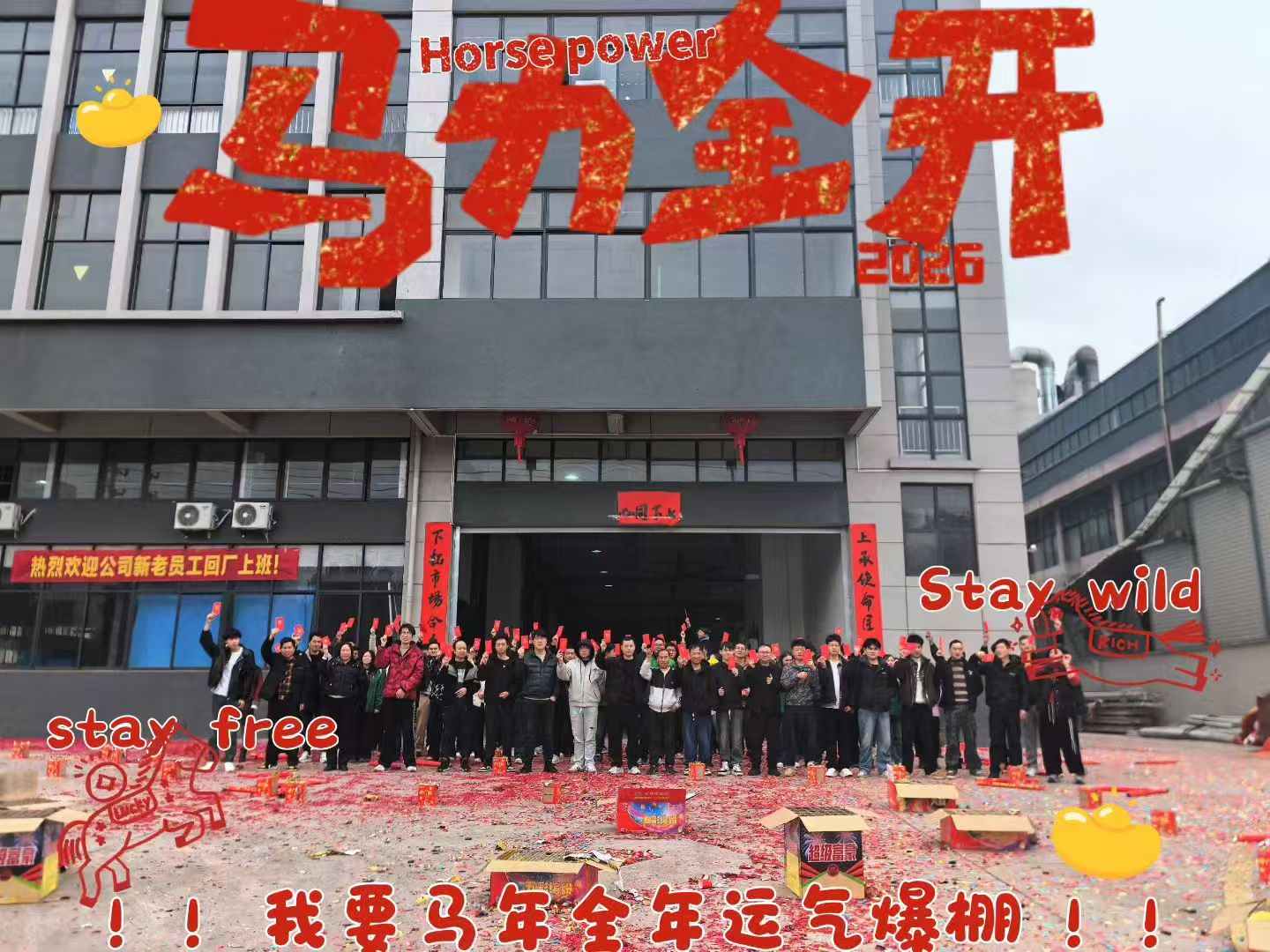 مشحونة بالكامل، ثابتة للأمام | ممتص الصدمات Shangxia – العودة إلى العمل!