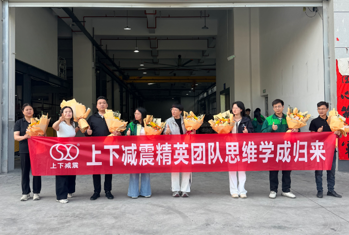 يكمل فريق SXJZ التدريب على خدمة العملاء